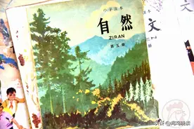 八十年代小学好玩的自然课，多个有趣实验让童年脑洞大开图片