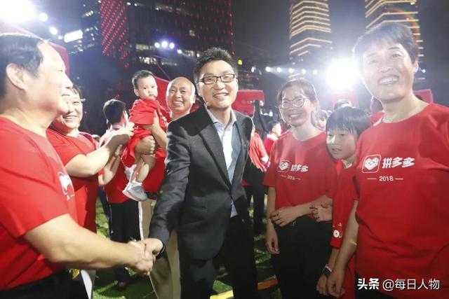 身家3000多亿的黄峥,为什么不想搞钱了?