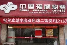 浅谈彩票的历史与今生图片