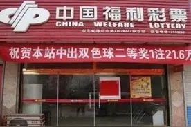 浅谈彩票的历史与今生图片