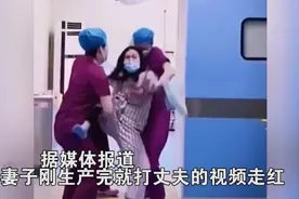 婆家不让打无痛，宝妈出病房后要打丈夫，为何无痛总是被歧视图片