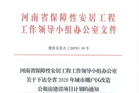 最新！信阳又一批地方要拆了，涉及平桥、罗山、光山、淮滨……图片
