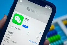 微信上线新功能，可远程锁定屏幕图片