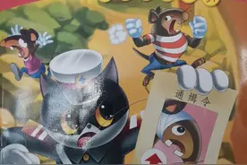 黑猫警长之会吃猫的舅舅图片