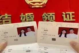 有种“浪漫”叫夫妻同名，看了结婚证，网友好奇：孩子的名字咋取图片