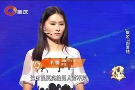 美女嫌弃男友当众之下鬼哭狼嚎，涂磊霸气回怼，美女直接没了气势图片