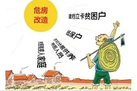 2021年旧房翻新改造、建房都有补贴，按户领取优惠多多图片