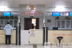 不动产“预告登记”是什么？防止遇到“一房二卖”有绝招图片