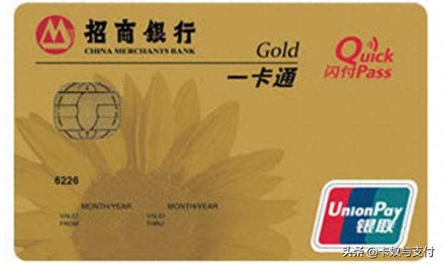 怎么办理信用卡额度高，一年规定的信用卡永久额度最高为3万 配图04