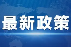 2021年8月1日起，全面推行增值税、消费税分别与附加税费申报表整合图片