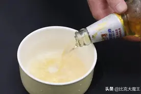 啤酒里多加2样物品，作用太棒了，清洁污渍一点不费劲，回家试试图片