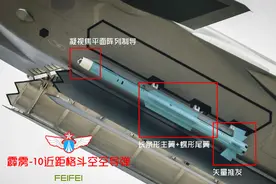 全球最强近距格斗空空导弹，没有之一，F22F35都难逃被击落图片