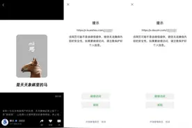 实测丨微信多个场景仍屏蔽淘宝、抖音，仅开放给腾讯系公司图片