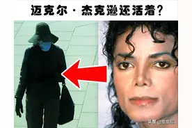 如今依然被很多人相信着的7个与名人相关的阴谋论图片