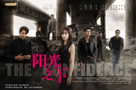彭冠英被工作室划清界限，跨年爆款《阳光之下》看得人心惊胆战图片