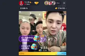 好师父！吴迪捧徒弟，赠送500万豪宅。迪牌关系和好如初回到前。图片