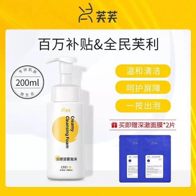 女生怎样才能征服男人,当然得嫩出水,嫩出水的秘密都在这里