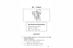 小学英语听力100篇——第30篇（含听力及听力材料）图片