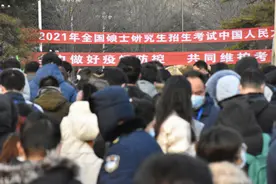 这些省份往届生不能预报名！快看看有没有你的省份图片