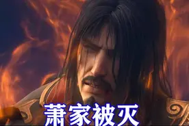 斗破苍穹：三年之约再升级，云韵被迫嫁给古河，药老和美杜莎共战图片