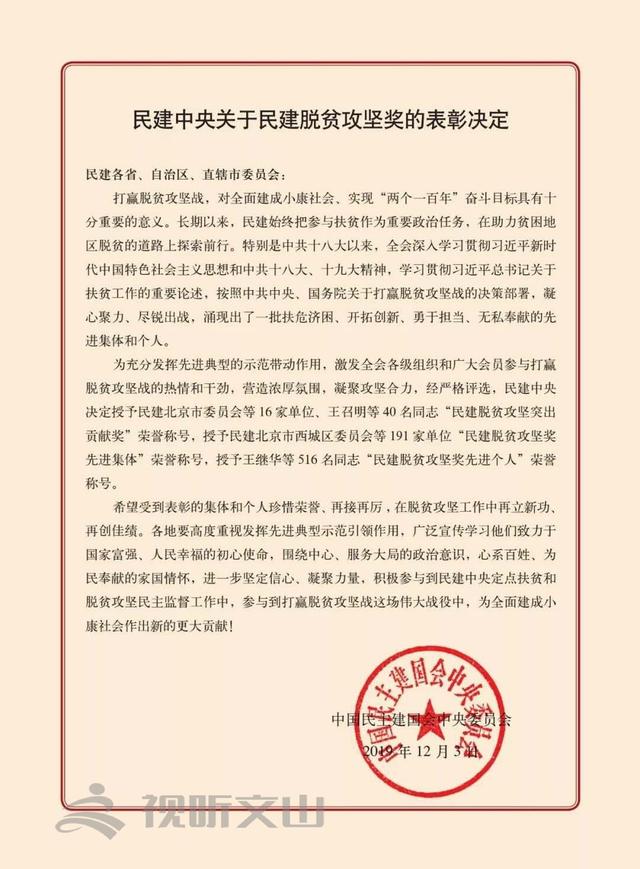 「西畴新闻」林亚达：珠宝界里奔出的养鸡人