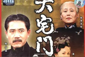 电视剧《大宅门》里的演员夫妻档图片