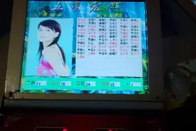 这个东西害了多少人？图片