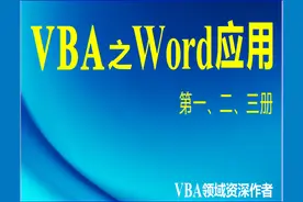 文档集合Documents 对象（二）图片