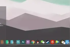 2020全新的Windows10开始菜单他来了，这才是我想要的图片