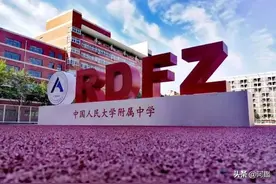 人大附中通州校区值不值得报考，学长学姐有话说图片