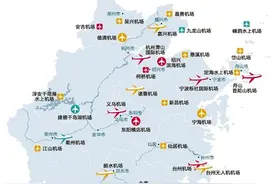 浙江省各市主要飞机场一览表，到浙江旅游的朋友，值得收藏了图片