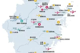 浙江省各市主要飞机场一览表，到浙江旅游的朋友，值得收藏了图片