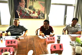 于若木慈善基金会召开护眸天使专项基金工作座谈会图片