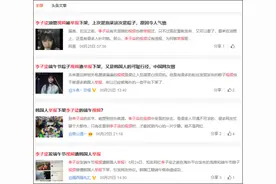 李子柒端午视频遭韩网友举报下架？反转来了图片