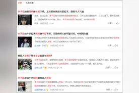 李子柒端午视频遭韩网友举报下架？反转来了图片