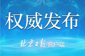 最高检：对群众来信必须在7个工作日内回复图片