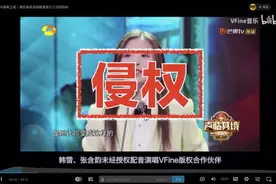 音乐侵权侵出连续剧，别让“先上车后补票”成惯例图片