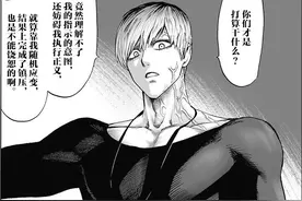 一拳超人：甜心假面既是怪人，为何还痛恨怪人？并且从来不留活口图片