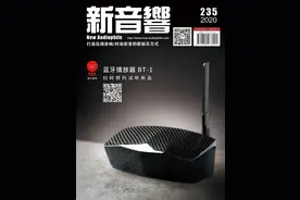 总编开讲/蓝牙风潮下，重新审视AAC编码图片