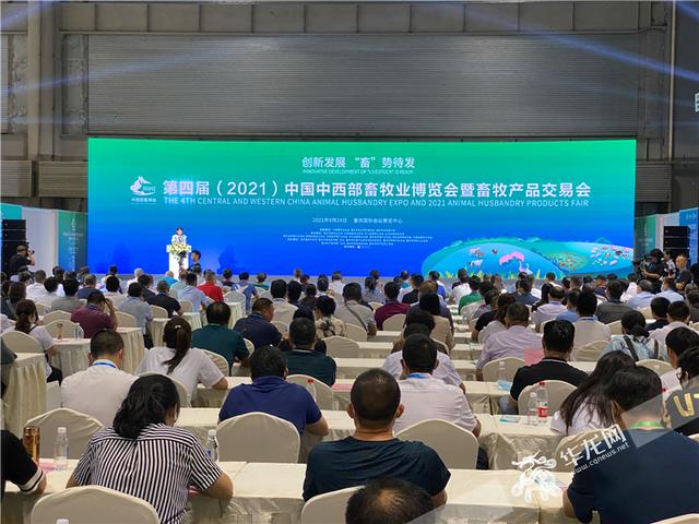 生产能力稳步提升 2020年重庆畜牧业总产值达871.8亿元