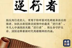 “2020年度十大网络用语”出炉，你爱的那些上榜了吗？图片