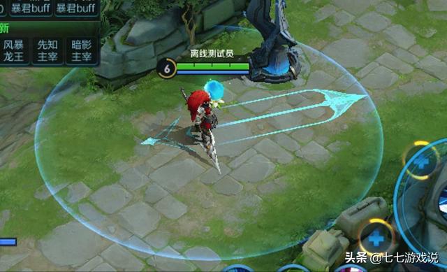 王者3.13体验服更新，惩戒将显示数值，人人都是驯龙高手