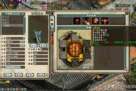 大话西游2“渔见愁”和“鱼怪”天生法术相同？很多人都有误解图片