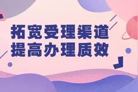 12345武汉市民热线再增3条投诉渠道图片