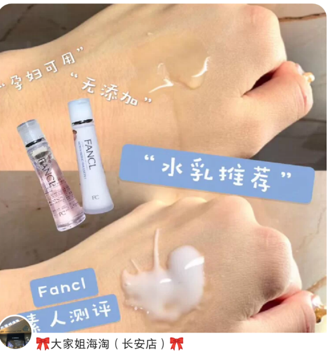 鏃ョ郴骞充环鍝佺墝Top3瀹㈣娴嬭瘎锛佽祫鐢熷爞涓嶉€傚悎鏁忔劅鑲岋紝鑺崇弬瀛曞閮借兘鐢? onerror=