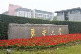 辽宁这所大学改名很成功，没有A+学科，因校名被误认为是985高校图片