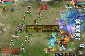 大话西游2：至今15年的隐藏任务，又要重现了？图片