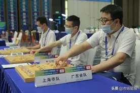 第十四届全运会象棋项目业余组冠军出炉图片