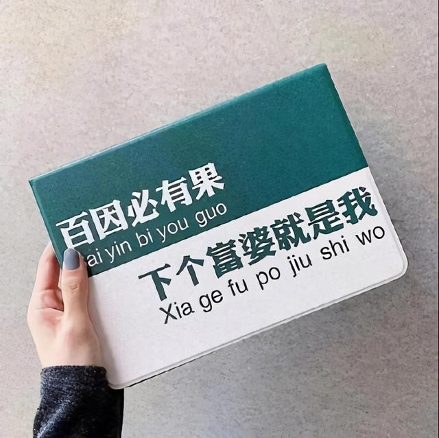 朋友圈背景图 | 个性、沙雕、励志文字控