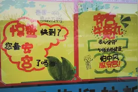 “惊蛰”宜服用安宫牛黄丸？大同市中医医院提醒：“良方”食用不当反伤身图片